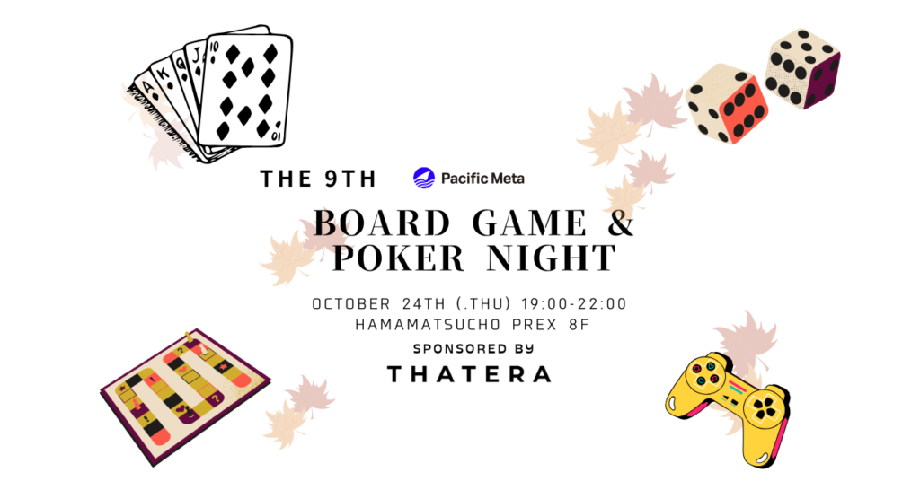 boardgame_event_9th_en