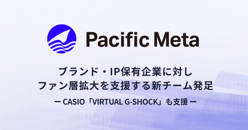 pm_ip
