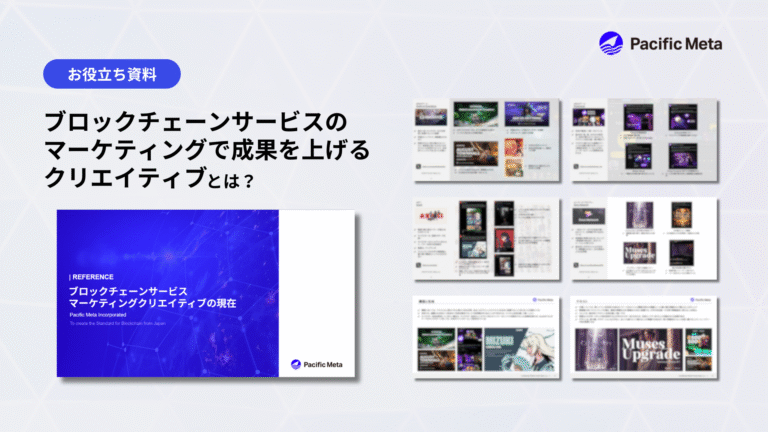 Web3 marketing creative 2024