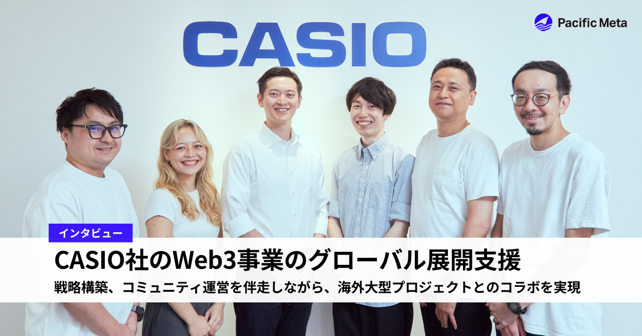 CASIO