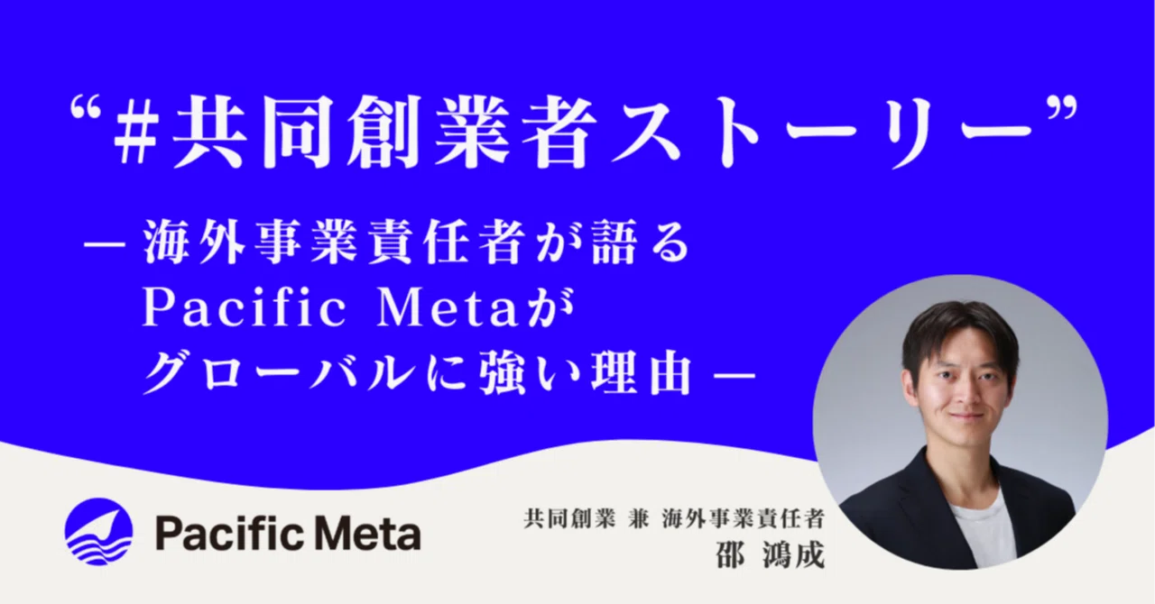 邵のnote