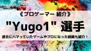 「Donuts USG」の「Yugo1」さんについて紹介!