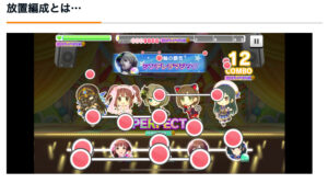 アイドルマスター シンデレラガールズ スターライトステージ