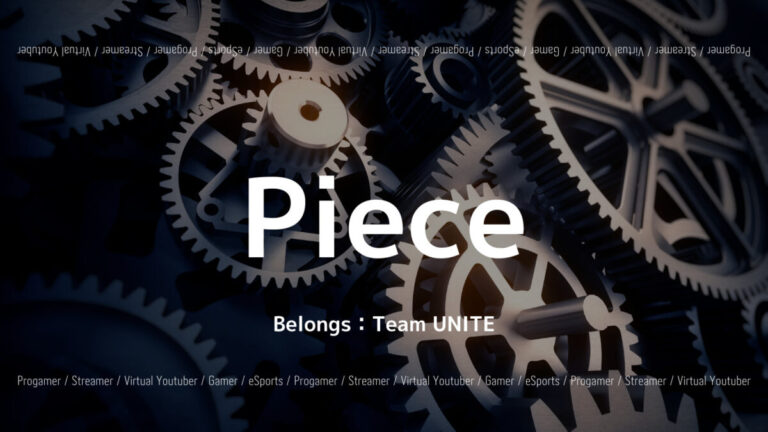 Piece