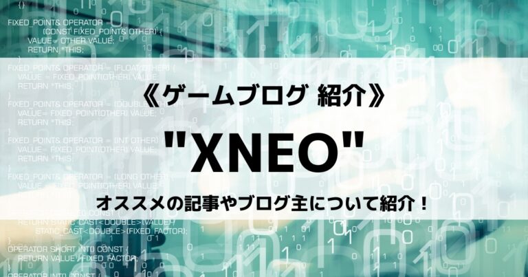 XNEO
