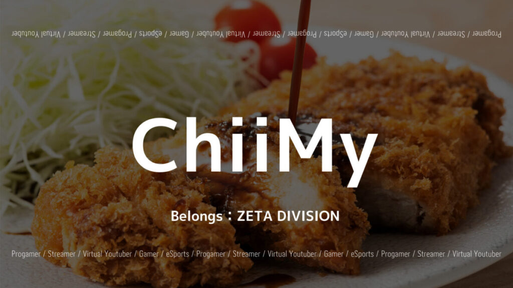 「ZETA・ChiiMy(ちみー)のプロフィール！PUBG大会成績など」のアイキャッチ画像