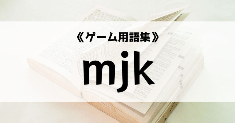 mjk