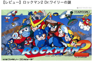 ロックマン