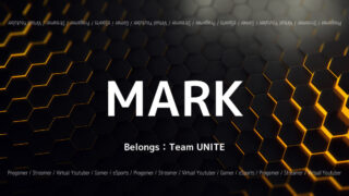 「Team UNITE」の「マーク」選手について紹介!