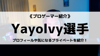 Yayolvy
