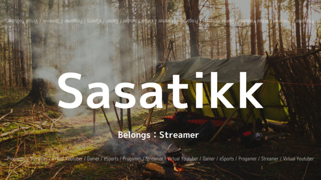 「Sasatikkの経歴やタルコフ設定、使用デバイスなど紹介」のアイキャッチ画像