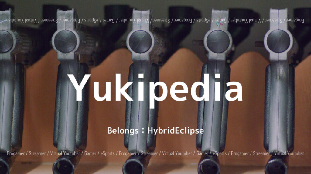 「YukipediaのAPEX大会成績や平均ダメージ、キルレなど紹介」のアイキャッチ画像