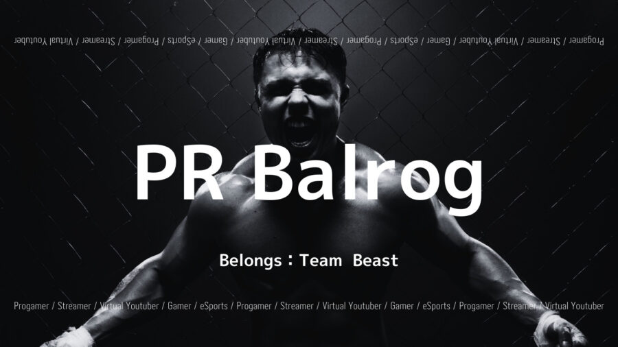 Team BeastのPR Balrog選手について紹介！