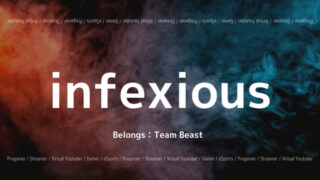 infexious