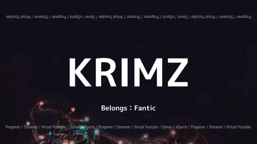 「KRIMZのプロフィール！CSGOの実力やFanticの成績も紹介！」のアイキャッチ画像