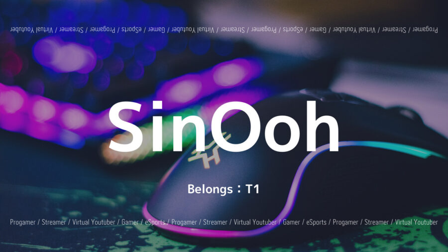 「SinOohのプロフィール！使用デバイスは？Fortniteキル集も」のアイキャッチ画像