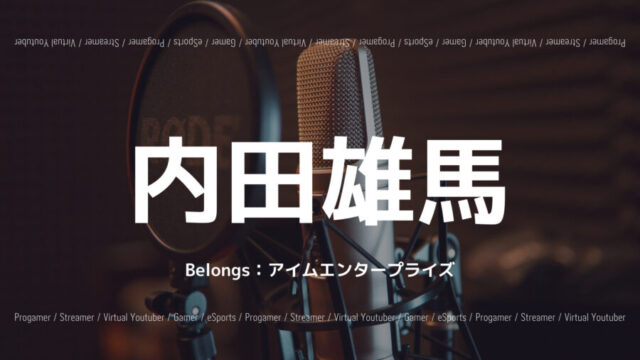 超激安超激安声優の内田真礼さんのワイヤレスイヤホンです。 その他