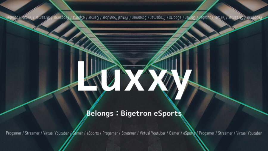 「Luxxyのプロフィール！PUBG Mobileの実績や感度設定も！」のアイキャッチ画像