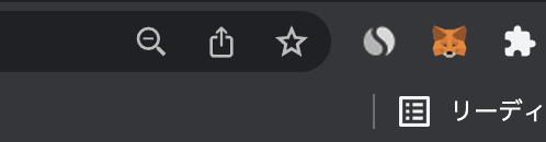 Chromeの拡張機能