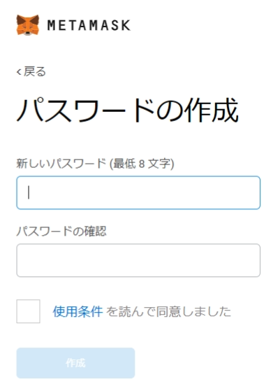 登録画面