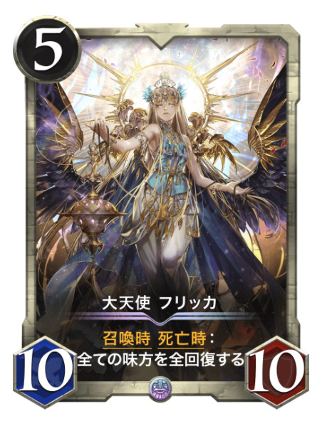 リミテッドレジェンド