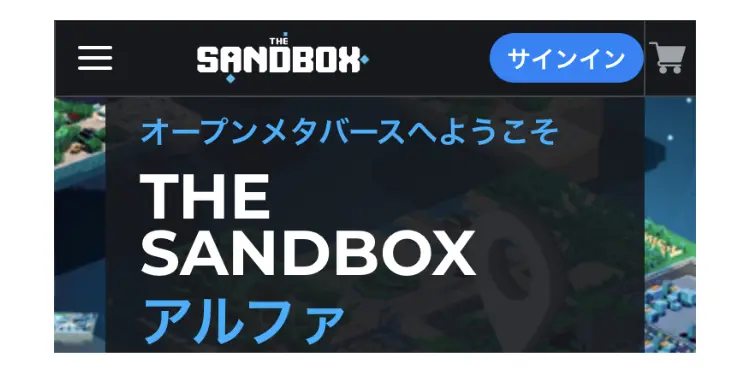 サンドボックスの始め方・遊び方｜ゲーム×メタバース×ボクセル