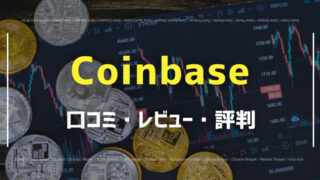 Coinbase