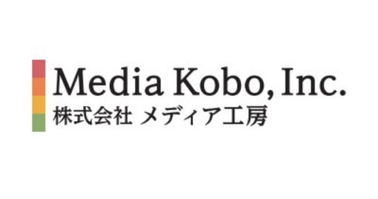 メディア工房