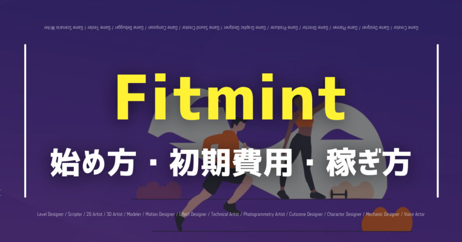 fitmint