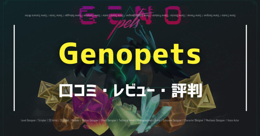 Genopets