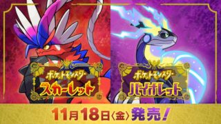 ポケモンSV