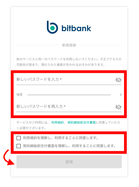 bitbank3