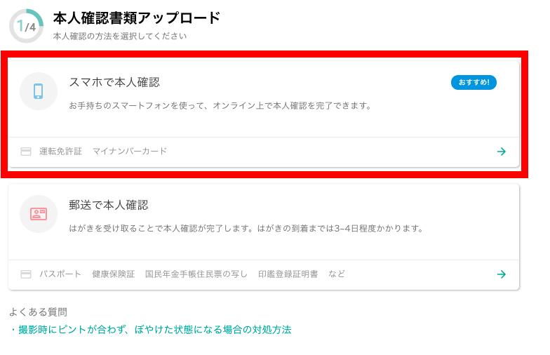 bitbank7