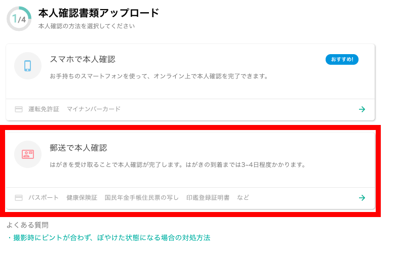 bitbank9