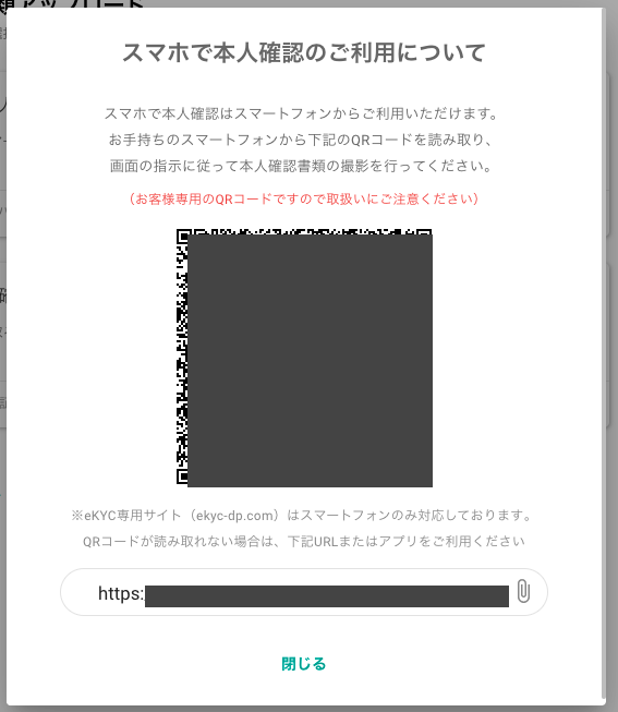 bitbank8