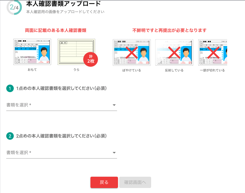 bitbank11