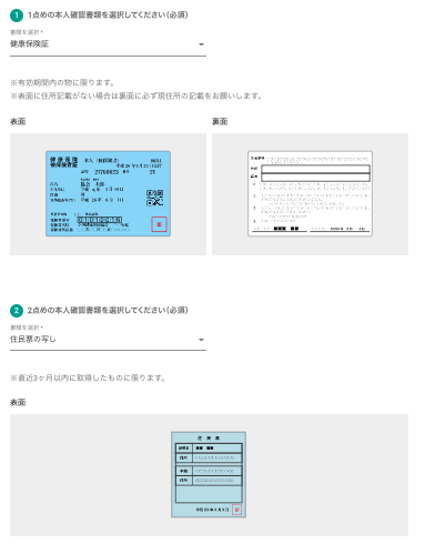 bitbank12