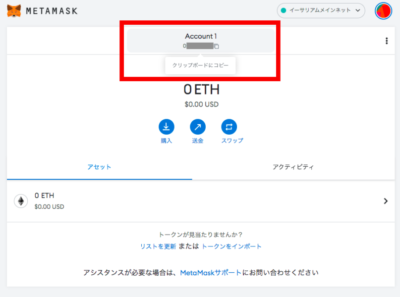 metamask1