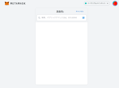 metamask3