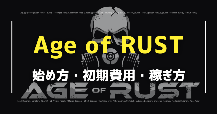 Age of RUST