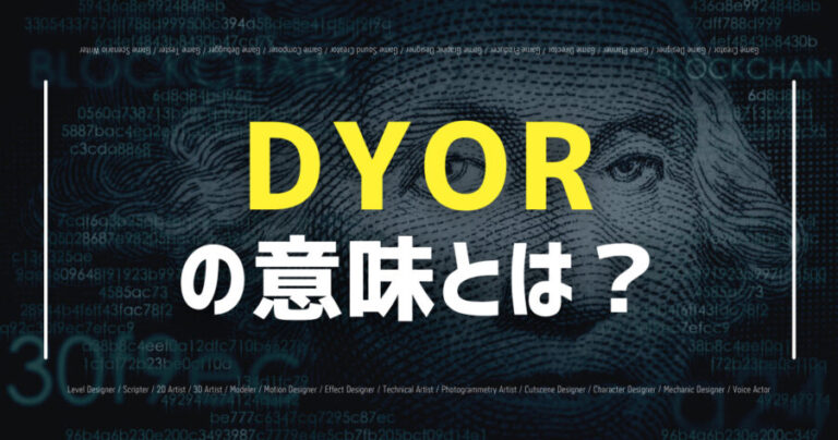 dyor