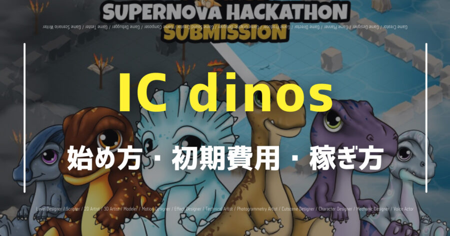 IC dinos