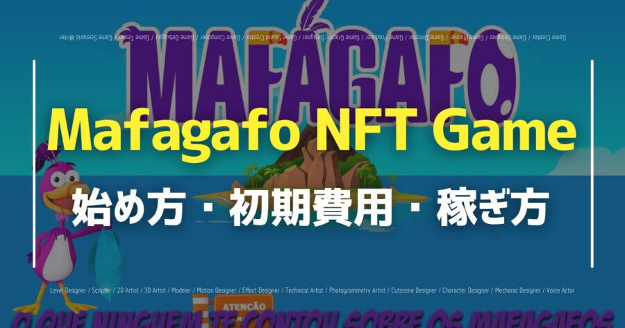Mafagafo NFT Game