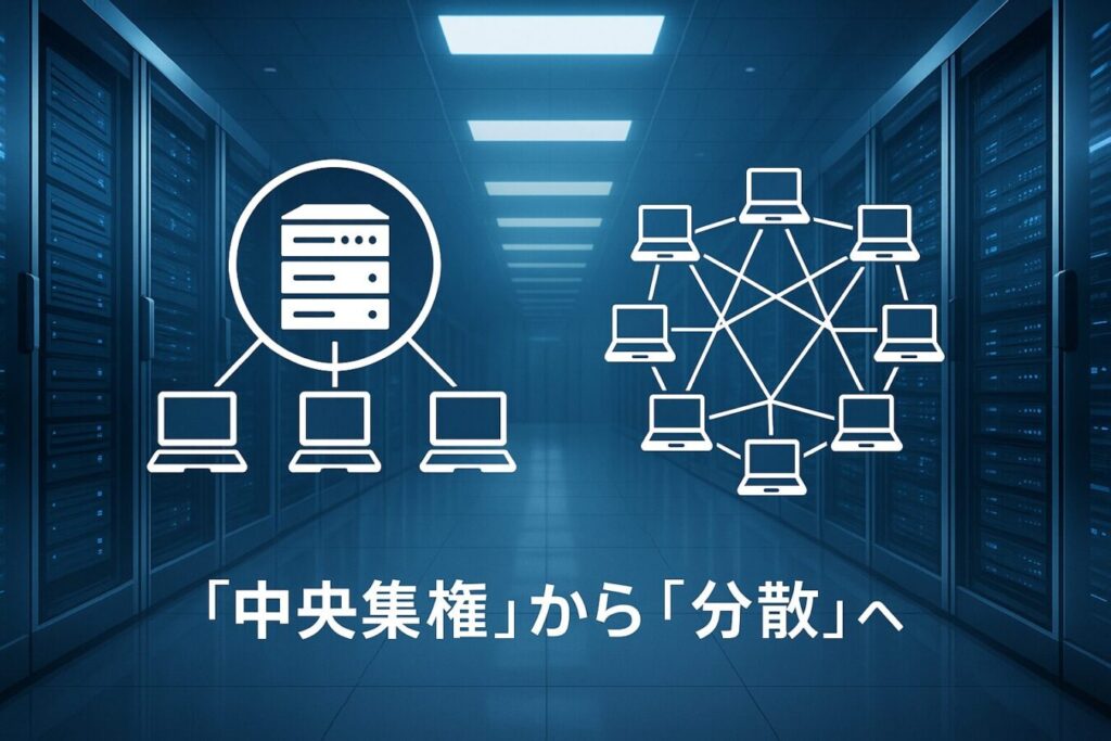 ブロックチェーンをビジネスに活用できるの?基本から解説