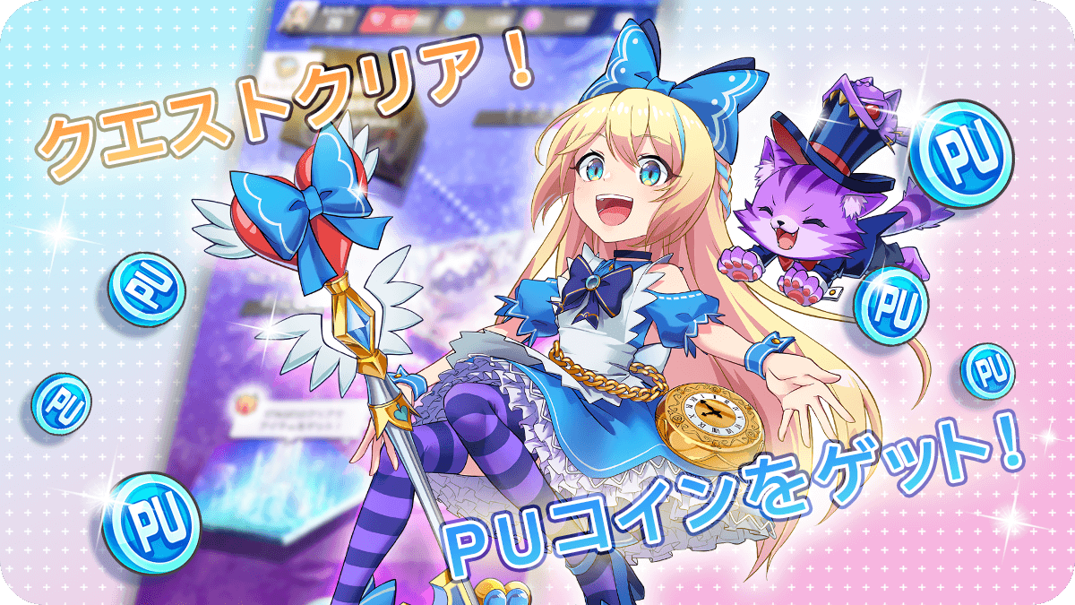 エレメンタルストーリーワールドの攻略法やNFTキャラを紹介！無課金の稼ぎ方も解説！