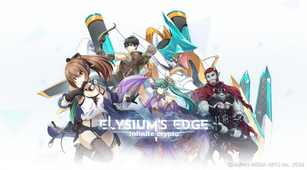 「シェアワールド方式！新作放置系ブロックチェーンゲーム「Elysium’s Edge」開発決定！」のアイキャッチ画像