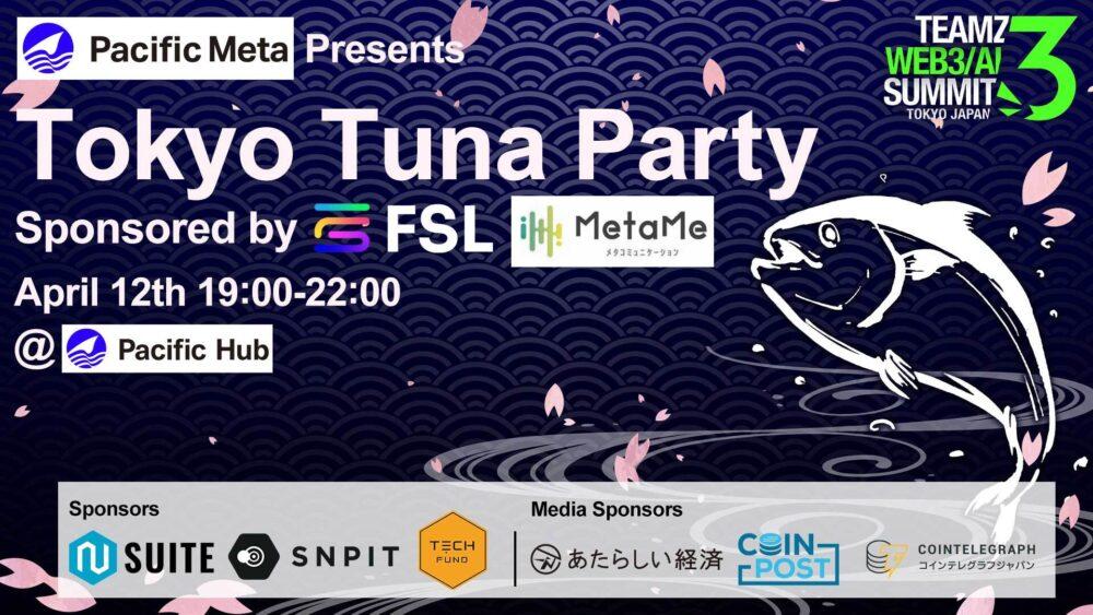 「【Web3イベント開催レポート】自社オフィスにてTokyo Tuna party Sponsored by FSL group and MetaMeを開催！」のアイキャッチ画像