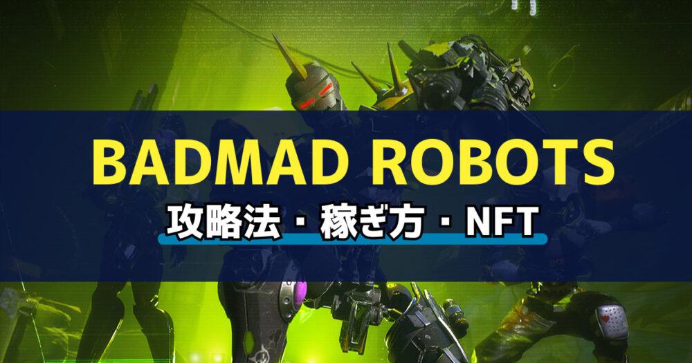 BADMAD ROBOTS