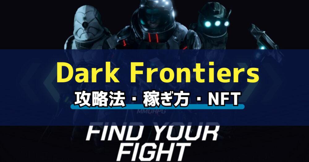 Dark Frontiers