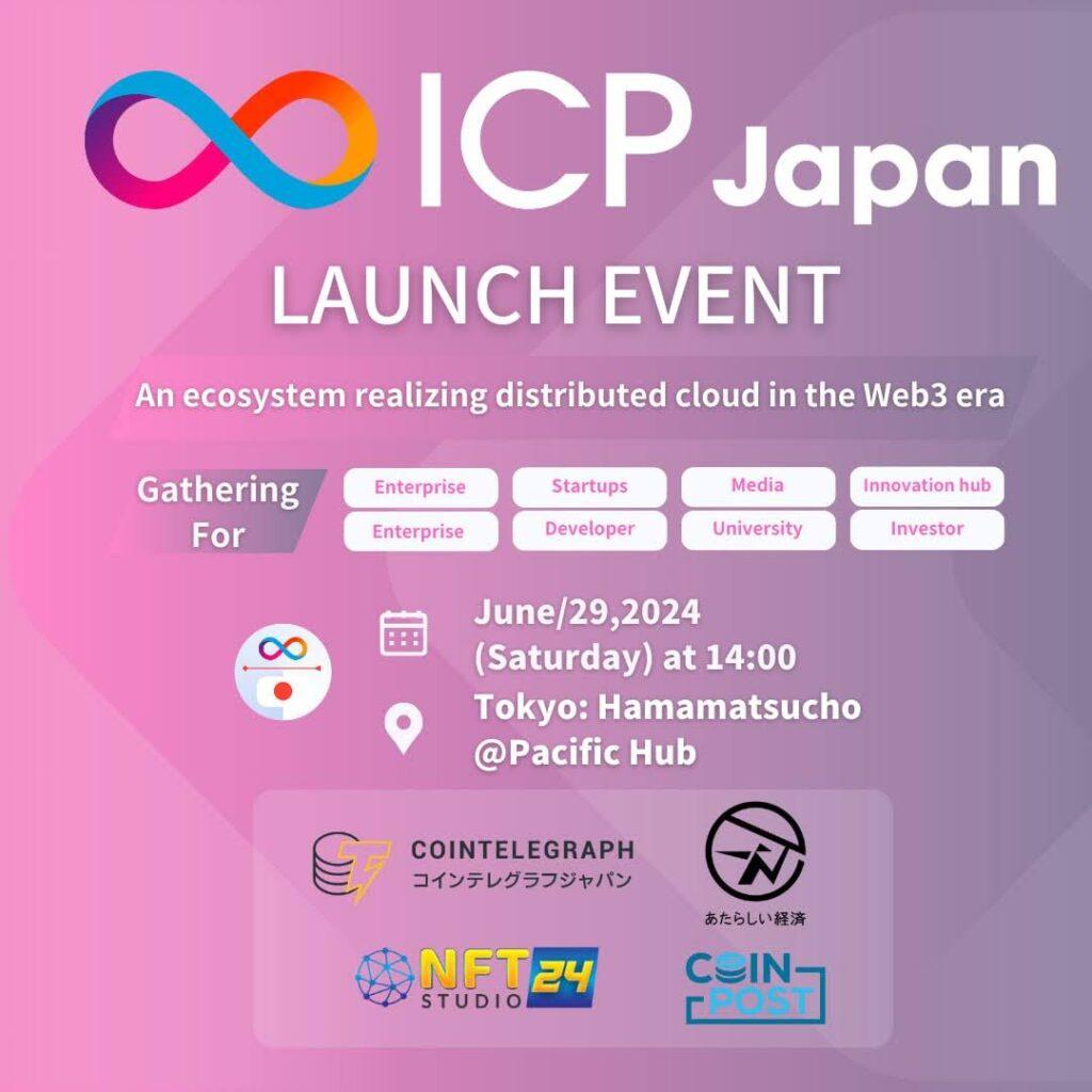 icp_event